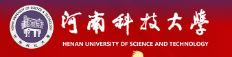 河南科技大学