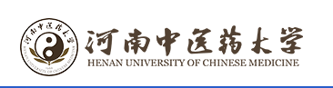 河南中医药大学