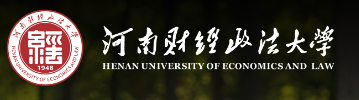 河南财经政法大学
